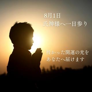 ���_�l�ֈ���Q��I�^�C���グ�̔錍�̃T���l�C���摜