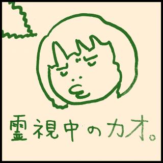 ���Ȃ��슴����܂���˂ƌ����邱�Ƃ̃T���l�C���摜