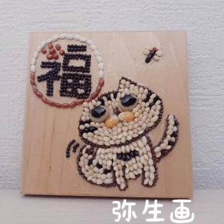 �u�T����L�A�������g�����G�ɂȂ�̃T���l�C���摜