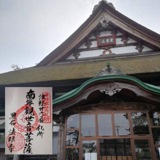 ���΁@�@�᎛�@2020.8�ċx��4�̃T���l�C���摜