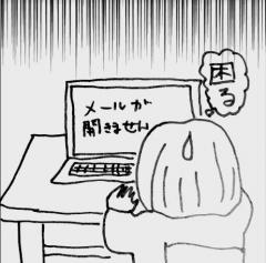 ������Đ����t�s(;'��')�H�̃T���l�C���摜