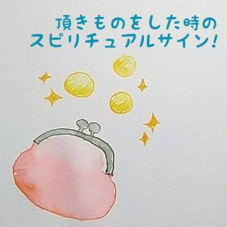 �������̂��������̃X�s���`���A���T�C���I�̃T���l�C���摜