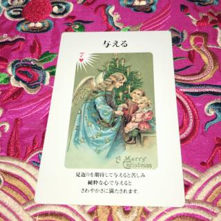 �_�l����̃��b�Z�[�W�̃T���l�C���摜