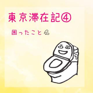 �����؍݋L�C �����ō��������Ƃ̃T���l�C���摜