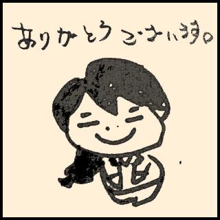 ����̃T���l�C���摜