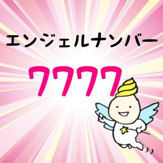 �G���W�F���i���o�[�u�V�V�V�V�v�̃T���l�C���摜