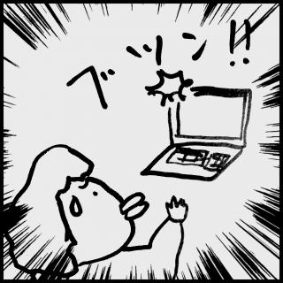 �Â��p�\�R�������Ȃ����@����̃T���l�C���摜