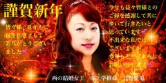 �މ�V�N�̃T���l�C���摜