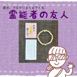 �u���O�ɏo�Ă����\�҂̗F�l�̘b�̃T���l�C���摜