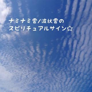 �i�~�i�~�_���o����v�`�F�b�N�I�̃T���l�C���摜