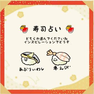 �y�Q�����i�肢�z�����̉^���́H�̃T���l�C���摜