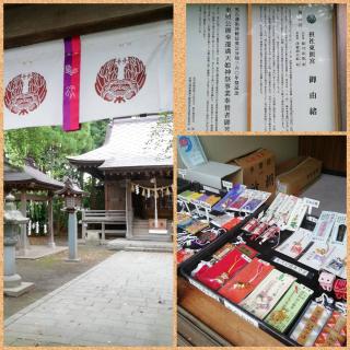 ���ΐ_�ЁE���Ƌ{2020.8�ċx��3�̃T���l�C���摜