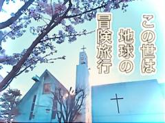 �����k�ɂ��āBR5.2.8.���̂̃T���l�C���摜