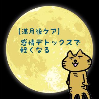 �y������P�A�z����f�g�b�N�X�Ōy���Ȃ遙�̃T���l�C���摜