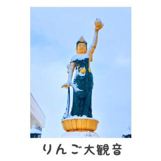 ��񂲂̊ω��l�̃T���l�C���摜