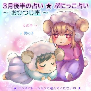 �y3���㔼 �Ղɂ����肢�@�ďC�F����z�̃T���l�C���摜