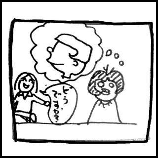 �ŋ߁A���̖т�؂�܂����̃T���l�C���摜