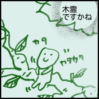 �V�����҂Q�@�̂�̂�̂ǂ��Ȉ�{���̃T���l�C���摜