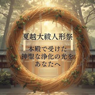 ���P�̌��I�S�̍��q����P�����������񂹂�̃T���l�C���摜