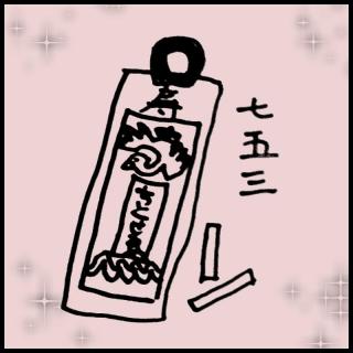 �����̈�l�����`�͂̃T���l�C���摜