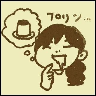 ����Ă��Ă���E�E�E����Ă��Ă���E�E�E�̃T���l�C���摜