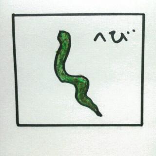 �ւ͉��N���ǂ����������Ė{���H�̃T���l�C���摜