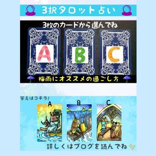 �y�^���b�g�肢�z�~�J�ɂ������߂̉߂������̃T���l�C���摜