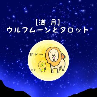 �y�����z�E���t���[���ƃ^���b�g�̃T���l�C���摜
