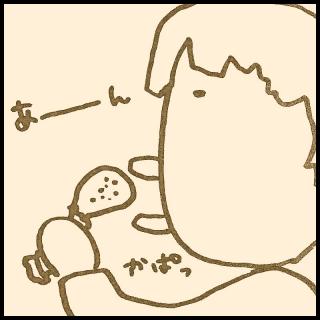 ���N�̃N���X�}�X�f�B�i�[�͂ǂ�����H�̃T���l�C���摜