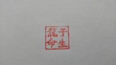 ���q�l���炢���������͂񂱂̃T���l�C���摜