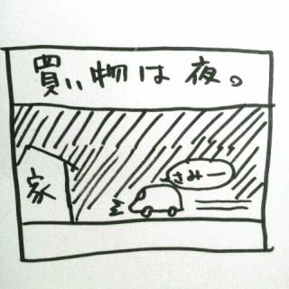 �y�����́z��ƏT���̑ҋ@�y���肢���܂��z�̃T���l�C���摜