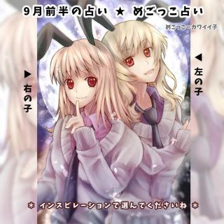 9���O���@�߂������肢�I�ƁA���m�点�ł��̃T���l�C���摜