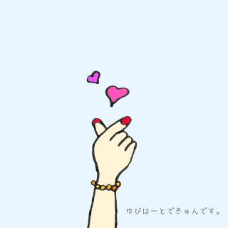 �w�n�[�g�ŁA�L�����ł��B�̃T���l�C���摜