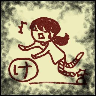 ���邩�邽�u���v�̃T���l�C���摜