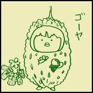 �����S�[�������̃T���l�C���摜