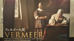 �t�F�����[���W�̃T���l�C���摜