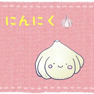 �y�ɂ�ɂ��z���������H�ׂĖ��������悤�̃T���l�C���摜