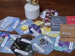 6�����^���b�g����A��j����̃��b�Z�[�W�̃T���l�C���摜