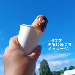 1�T�Ԃ����C�ɉ߂������b�Z�[�W�I�̃T���l�C���摜