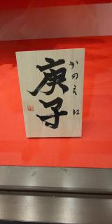 �� �� �� �� �܂̃T���l�C���摜