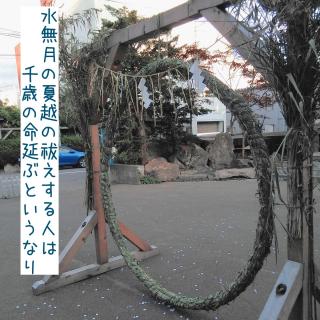 ���̗ւ�����@�ĉz���P 2�̃T���l�C���摜