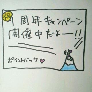 �߂ł���1���N�I�L�����y�[���J�Ò��`�̃T���l�C���摜