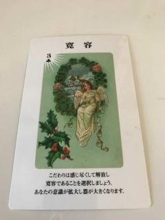 �_�l����̃��b�Z�[�W�̃T���l�C���摜