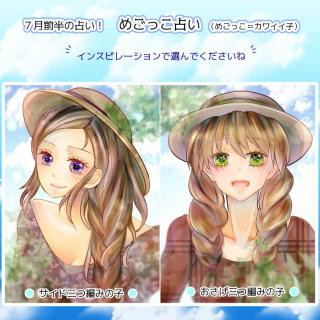 7���O���@�߂������肢�I�̃T���l�C���摜