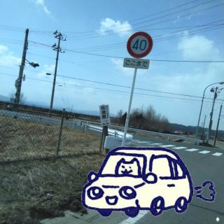 ����Q��ƒ��H��̃T���l�C���摜