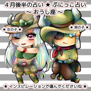 4���㔼�u�Ղɂ����肢�v�ďC�F����̃T���l�C���摜