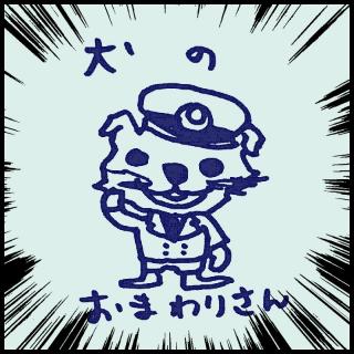 �Ƌ��̍X�V�Y�ꂸ�ɁB�̃T���l�C���摜