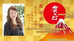 �����܂��Ă��߂łƂ��������܂�(^^)�̃T���l�C���摜