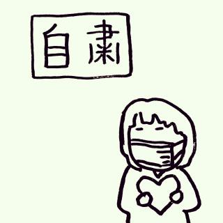 �R���i�E�B���X�̗����ւ̉e���̃T���l�C���摜