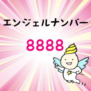 �G���W�F���i���o�[�u�W�W�W�W�v�̃T���l�C���摜